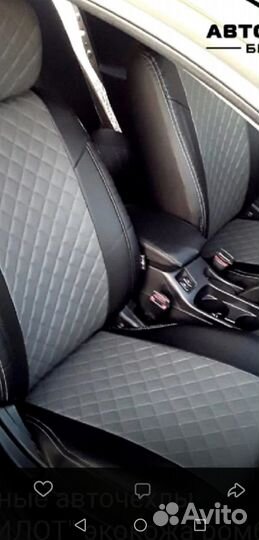 Авточехлы от производителя