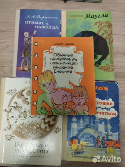 Книги детская литература