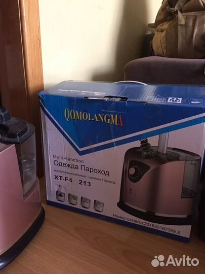 Отпариватель