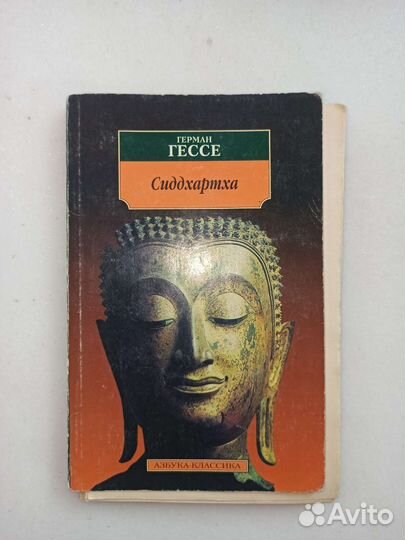 Книги азбука классика