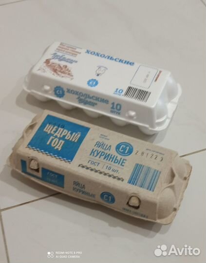 Лотки для яиц куриных