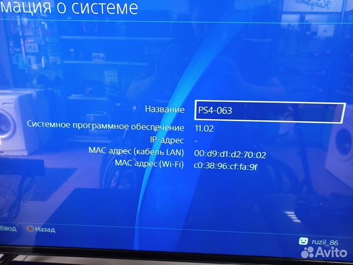 Sony playstation 4 fat 500 gb тмн10