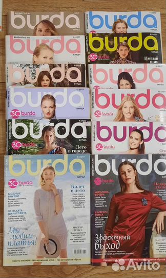 Журналы бурда
