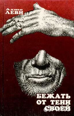 Разные книги