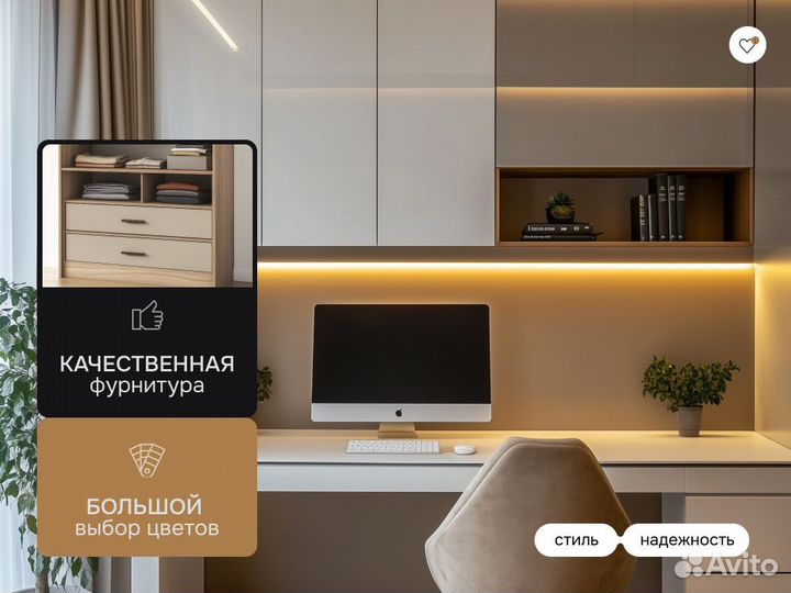 Кухня угловая