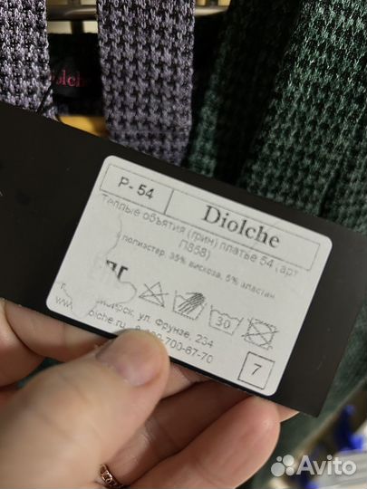 Платье женское