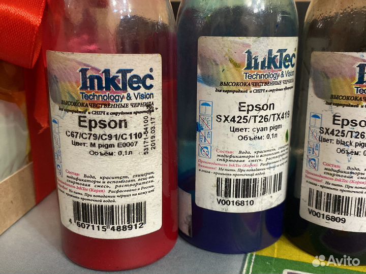 Краска для принтера epson