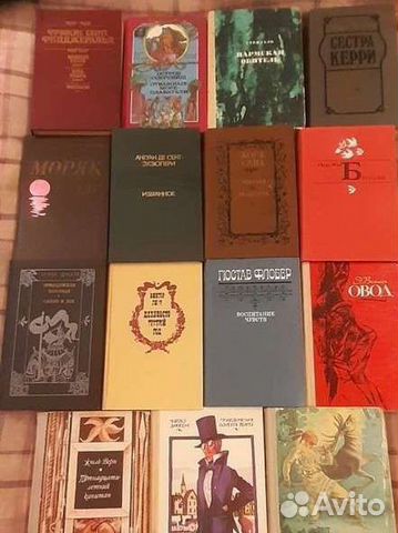 Книги зарубежных авторов