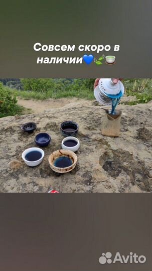 Габа,Габа Фермерская,Габа Органик,Молочный улун