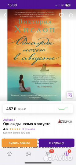 Книга