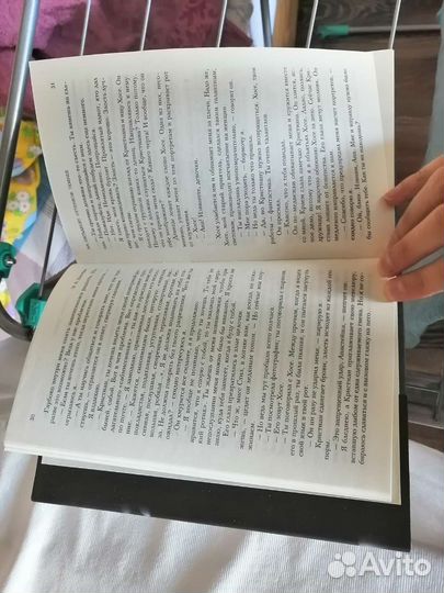 Книга На 50 оттенков темнее