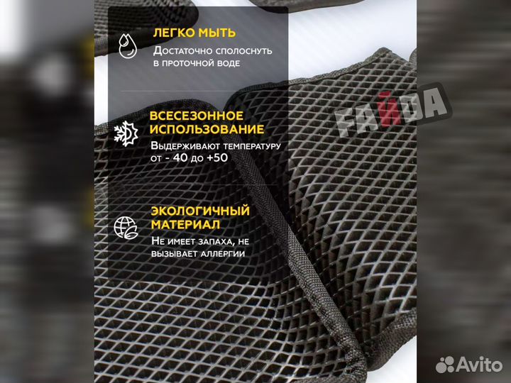 Коврики eva ева эва lixiang L9 л9 лисианг