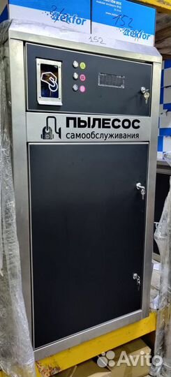 Оборудования для автомойки самообслуживания Cl-07