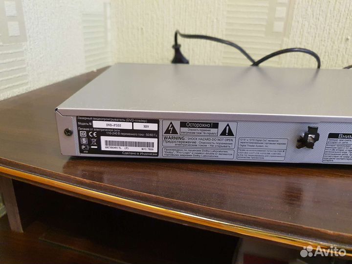 Dvd плеер