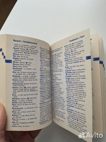 Учебники по французскому языку