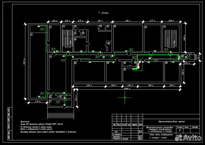 Проектирование слаботочных систем