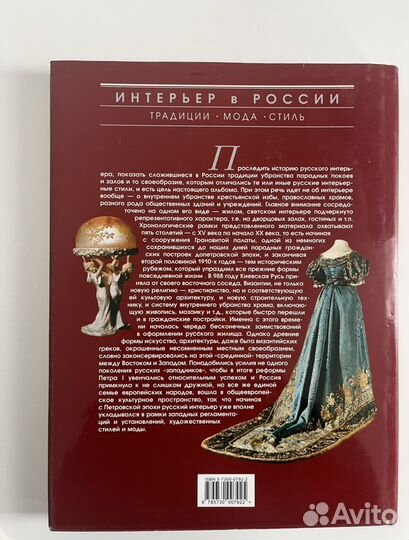 Книги по искусству