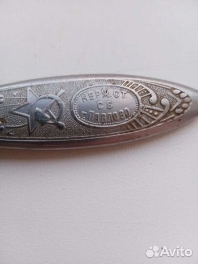 Вилка винтаж нерж ст 53г