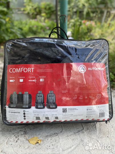 Авточехлы универсальные новые