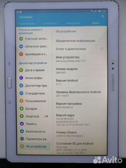 Samsung galaxy note 10.1