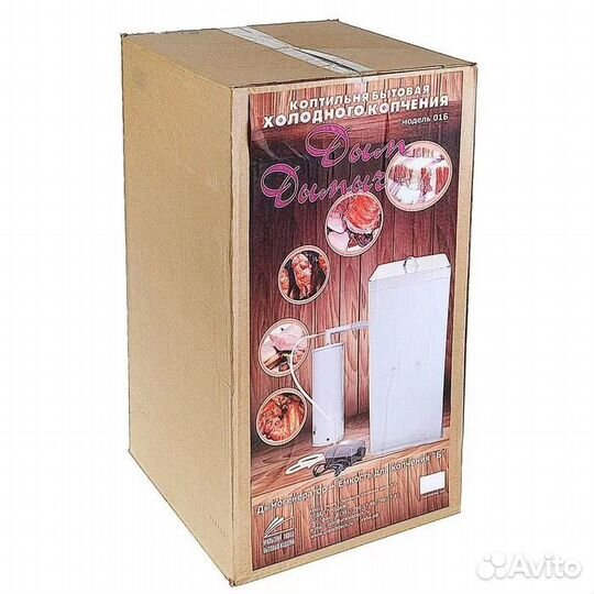 Коптильня домашняя с дымогенератором 50л