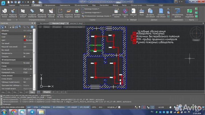 Чертежи в компас 3d, нанокад, автокад