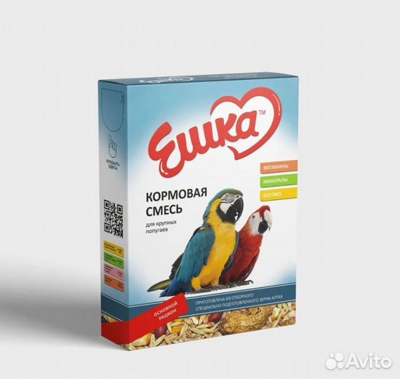 Корм для попугаев оптом