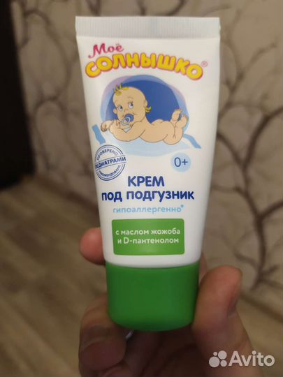 Детский набор в Роддом