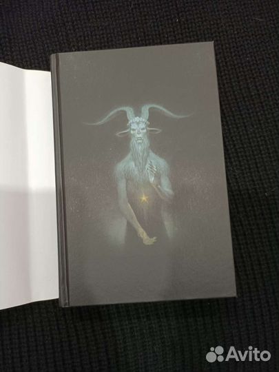 Джеральд Бром - Косиног