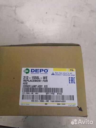 Фонарь габаритный лев toyota: corolla 88-92 AE92