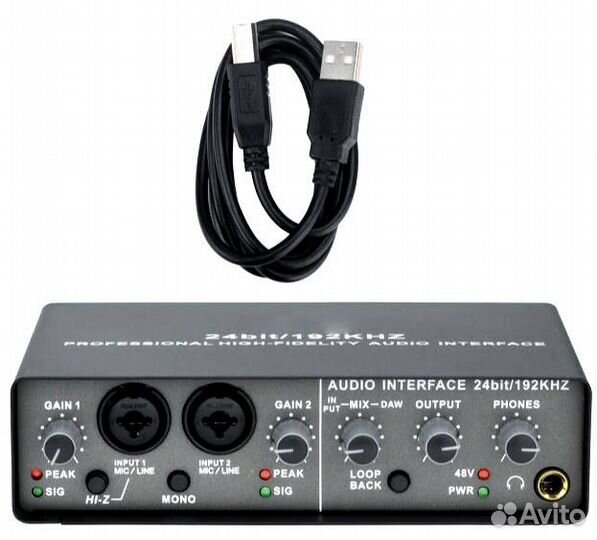 Внешняя звуковая карта (24 bit/192 kHz)