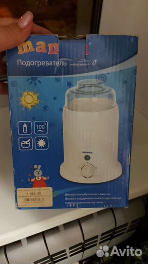 Стерилизатор подогреватель для бутылочек