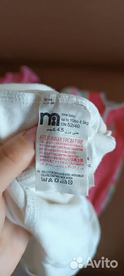 Пакет слипы комбинезоны mothercare и crockid