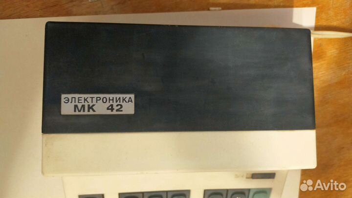 Микрокалькулятор Электроника мк 42
