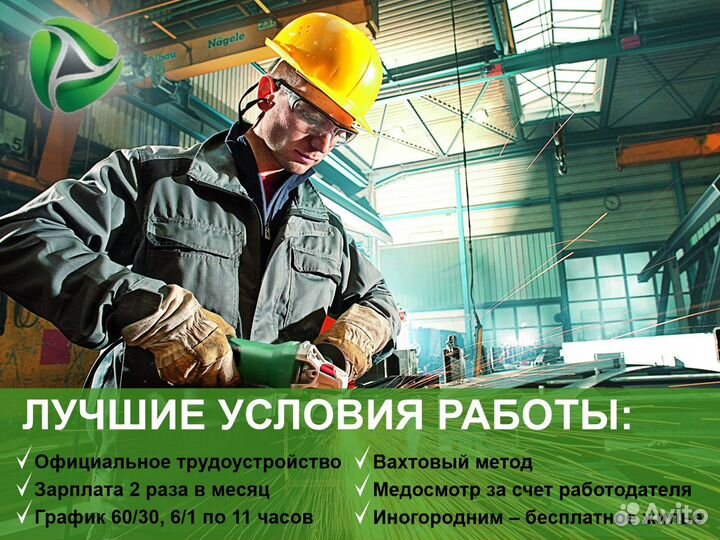 Слесарь мср вахта с питанием