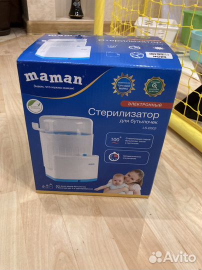 Стерилизатор для бутылочек maman
