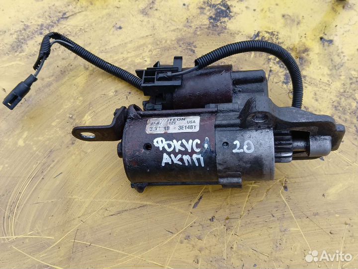 Стартер Форд Фокус 2 Ford Focus 2