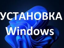 Установка Windows