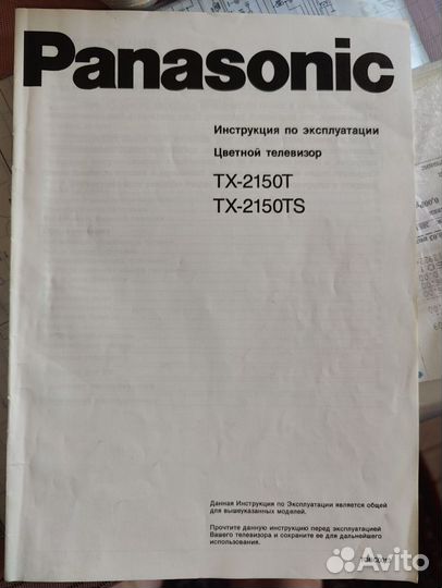 Телевизор Panasonic tx-2150ts