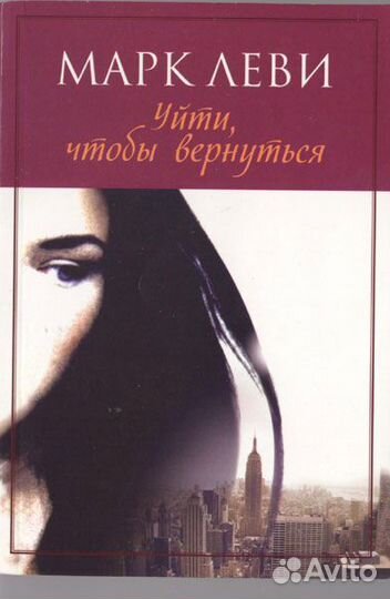 Книги разных авторов