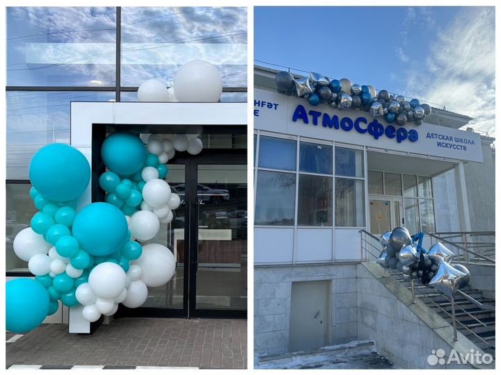 Воздушные шары входная группа с доставкой