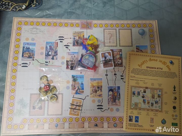 Настольная игра 