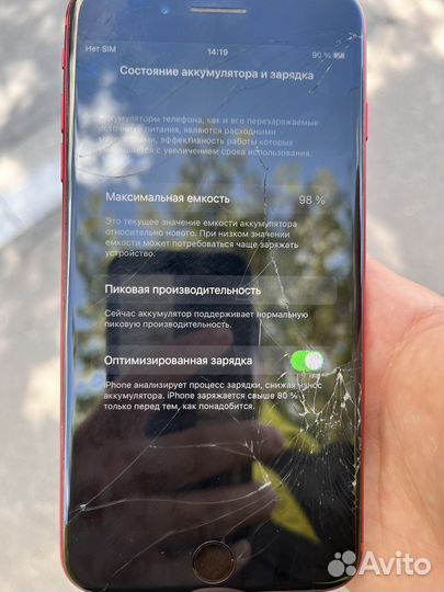 iPhone 8 Plus, 64 ГБ