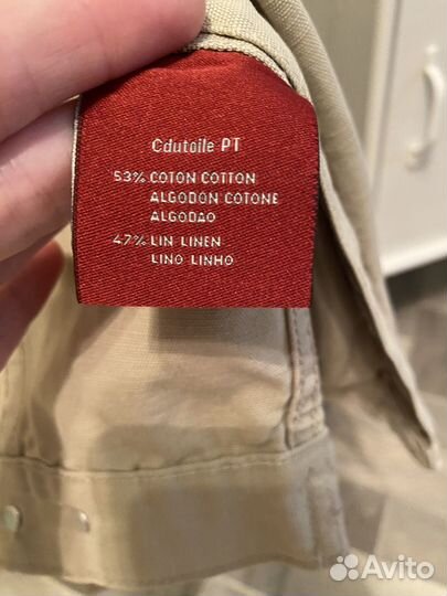 Куртка Celio