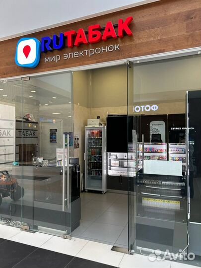 Продавец консультант в табачный магазин