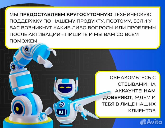 Ключ Windows 10 Home