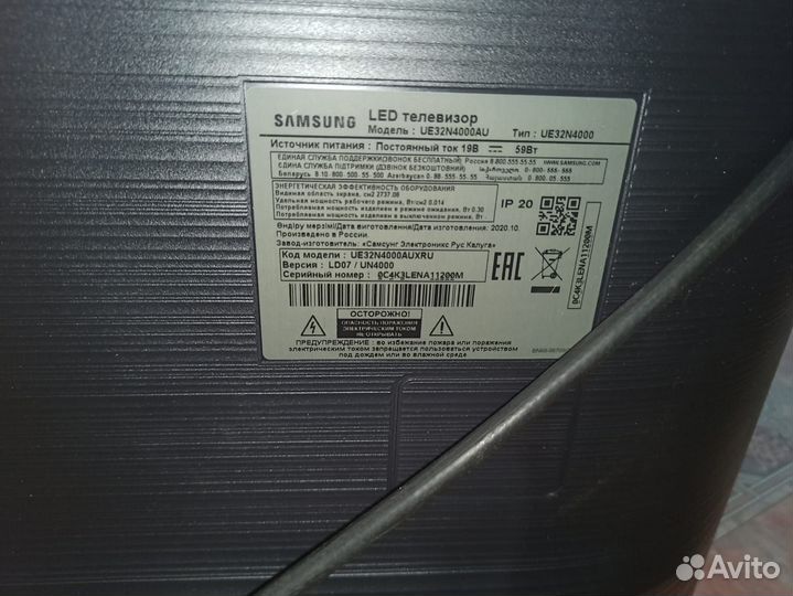 Телевизор led samsung 32
