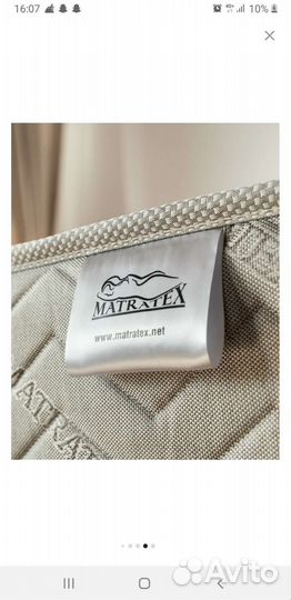 Матрац 90200 новый