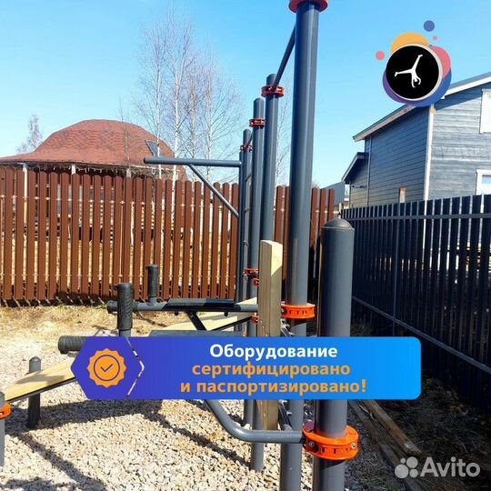 Спортивная площадка за 3 недели