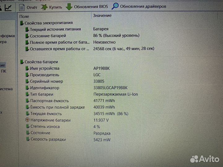 Мощный ноутбук Acer ryzen/8gb/FullHD/NVMe/256gb